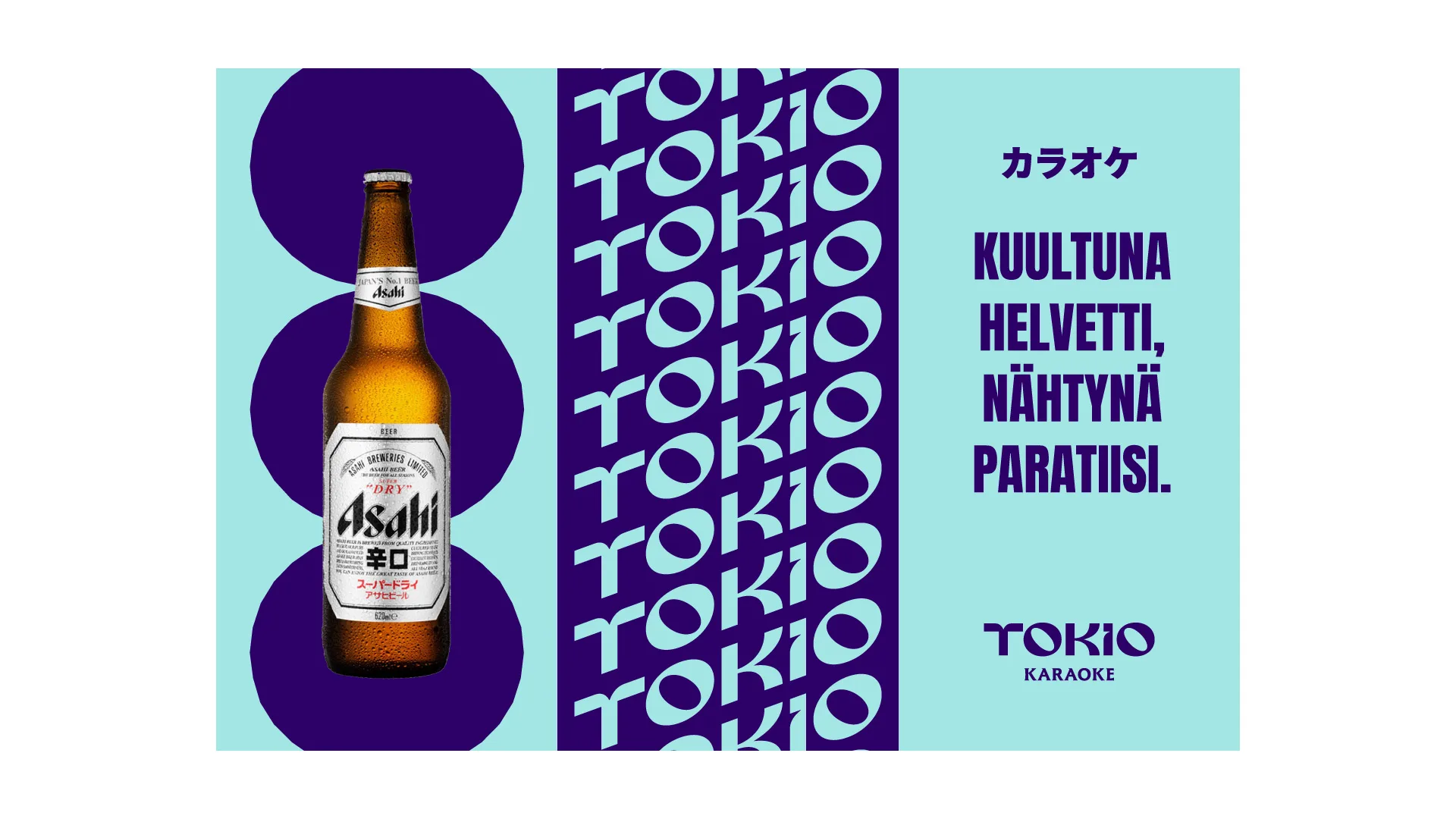 Tokio Karaoke